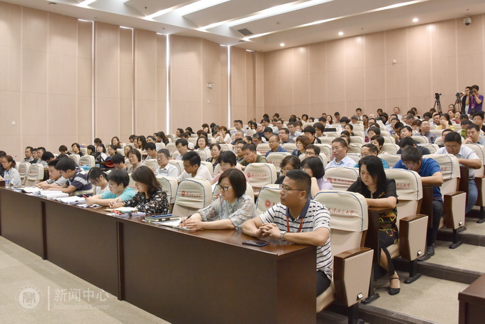 天津师范大学