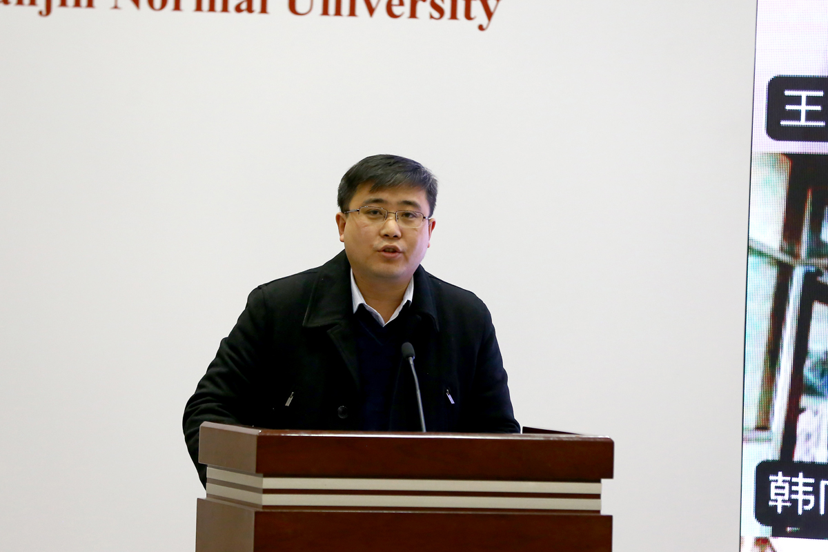 李洪修教授作报告