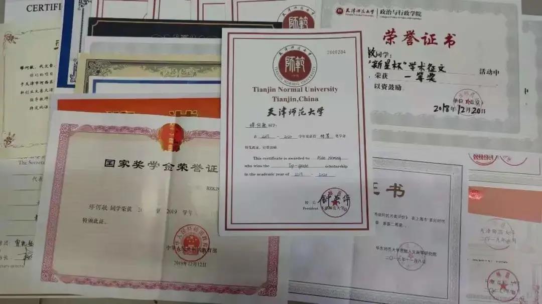 缪何敏大学四年所获部分荣誉证书
