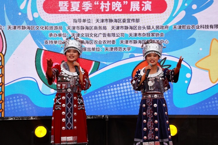 天津师范大学赴静海区举办乡村联欢晚会_fororder_IMG_2164