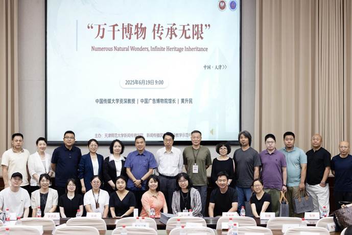 参加讲座报告的嘉宾们合影 参加讲座报告的嘉宾们合影