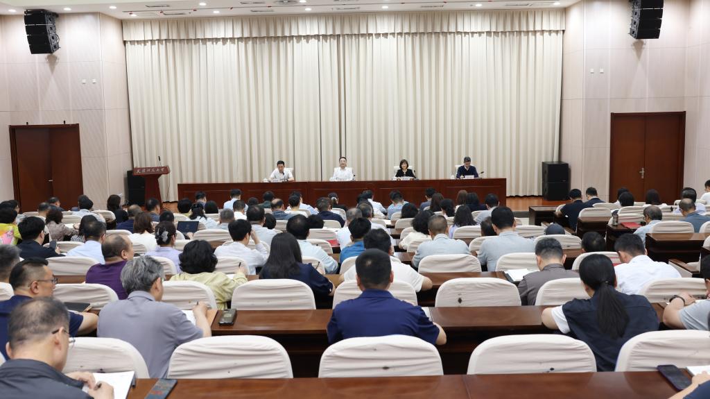 天津师范大学召开树立和践行正确政绩观学习教育推动会