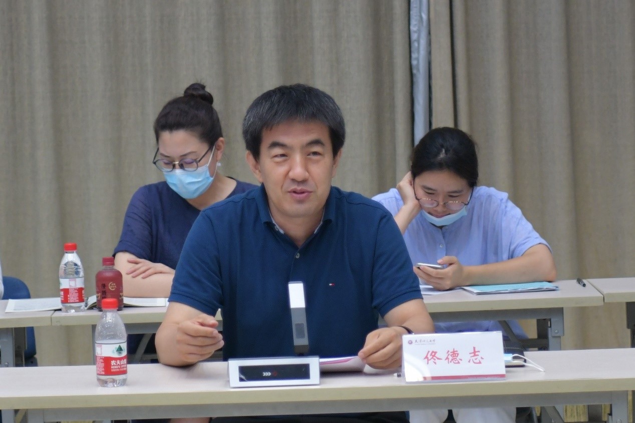 我校召开第六批师范类专业认证暑期工作推动会