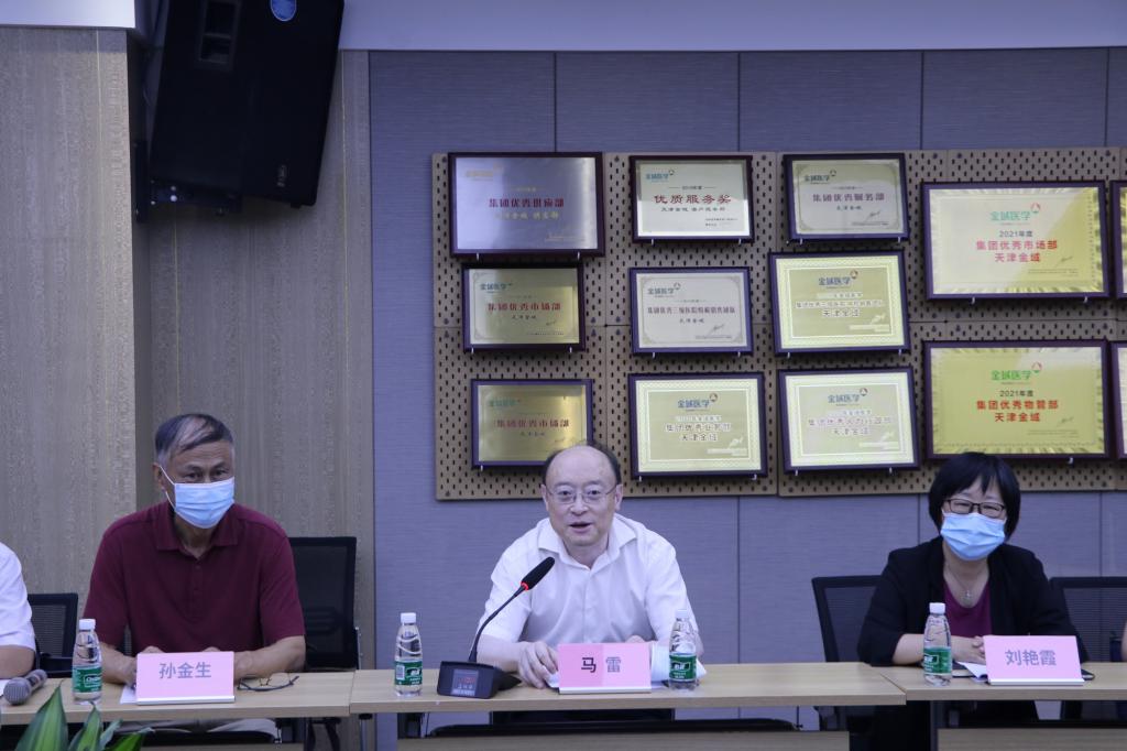 校党委副书记马雷带队走访天津金域医学检验实验室有限公司