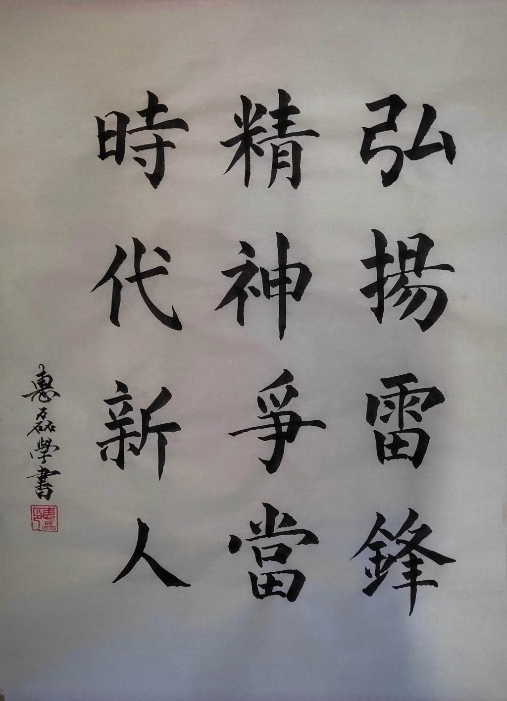 地理与环境科学学院开展雷锋精神我传承青春志愿我先行系列活动