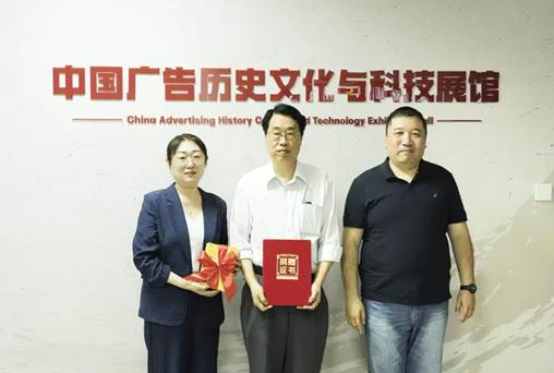 范志国老师赠品捐赠仪式 范志国老师赠品捐赠仪式