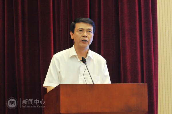 会议现场心理与行为研究院,教育科学学院消息 (通讯员 杨海波)6月24日