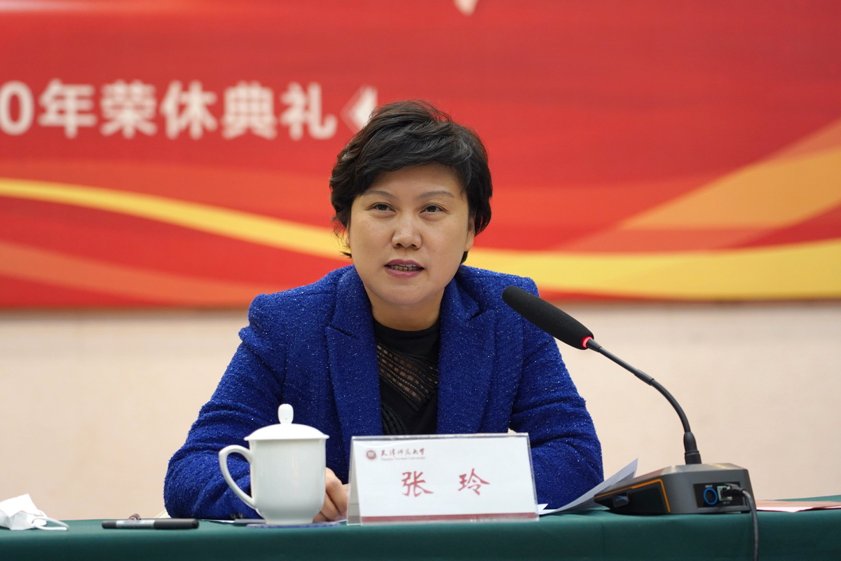 校党委书记张玲讲话