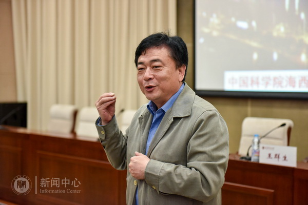 四名专家学者做客我校求是讲坛化学专场天津师范大学