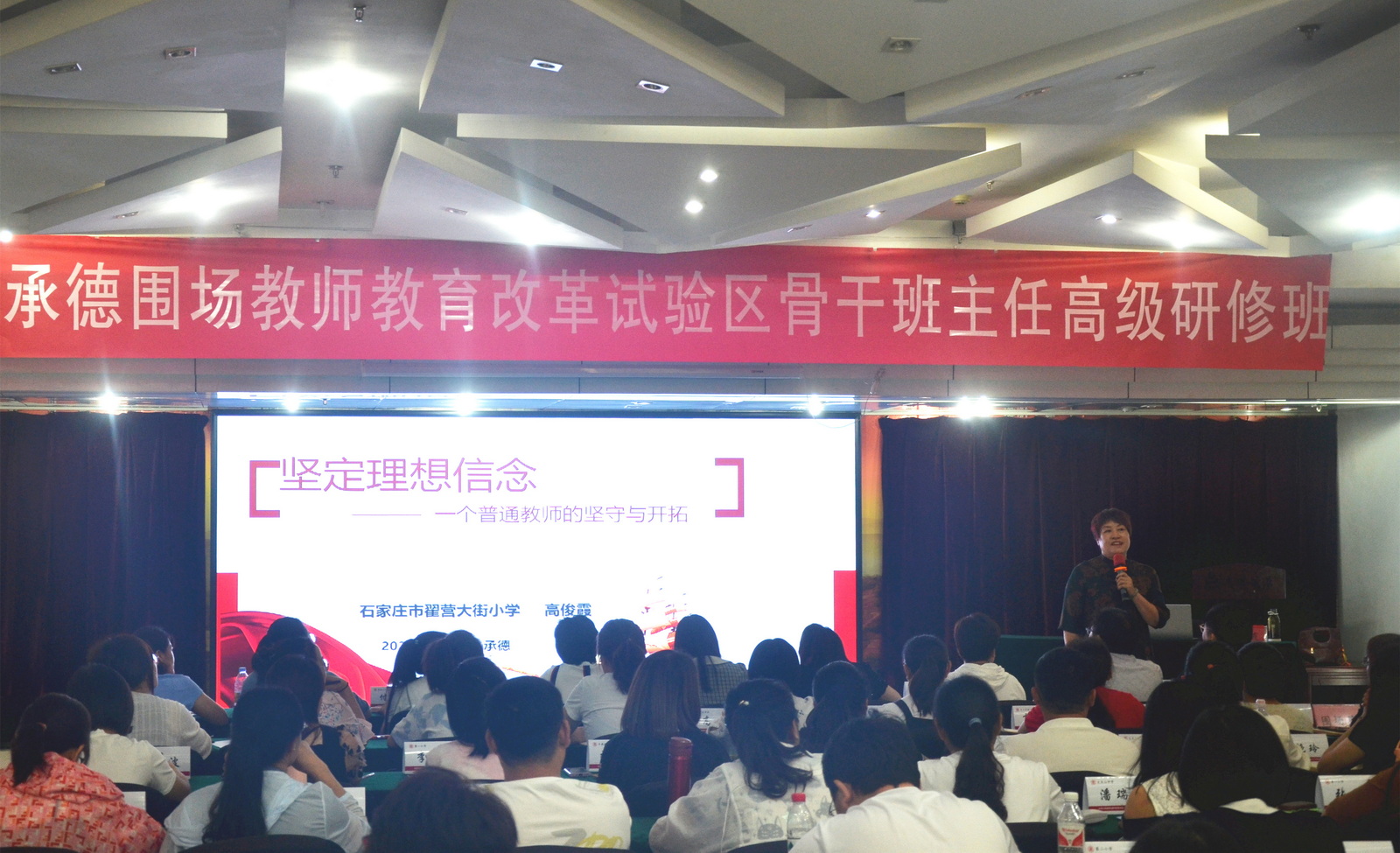 全国中小学名单_教育部全国教师继续教育网_全国中小学继续教育