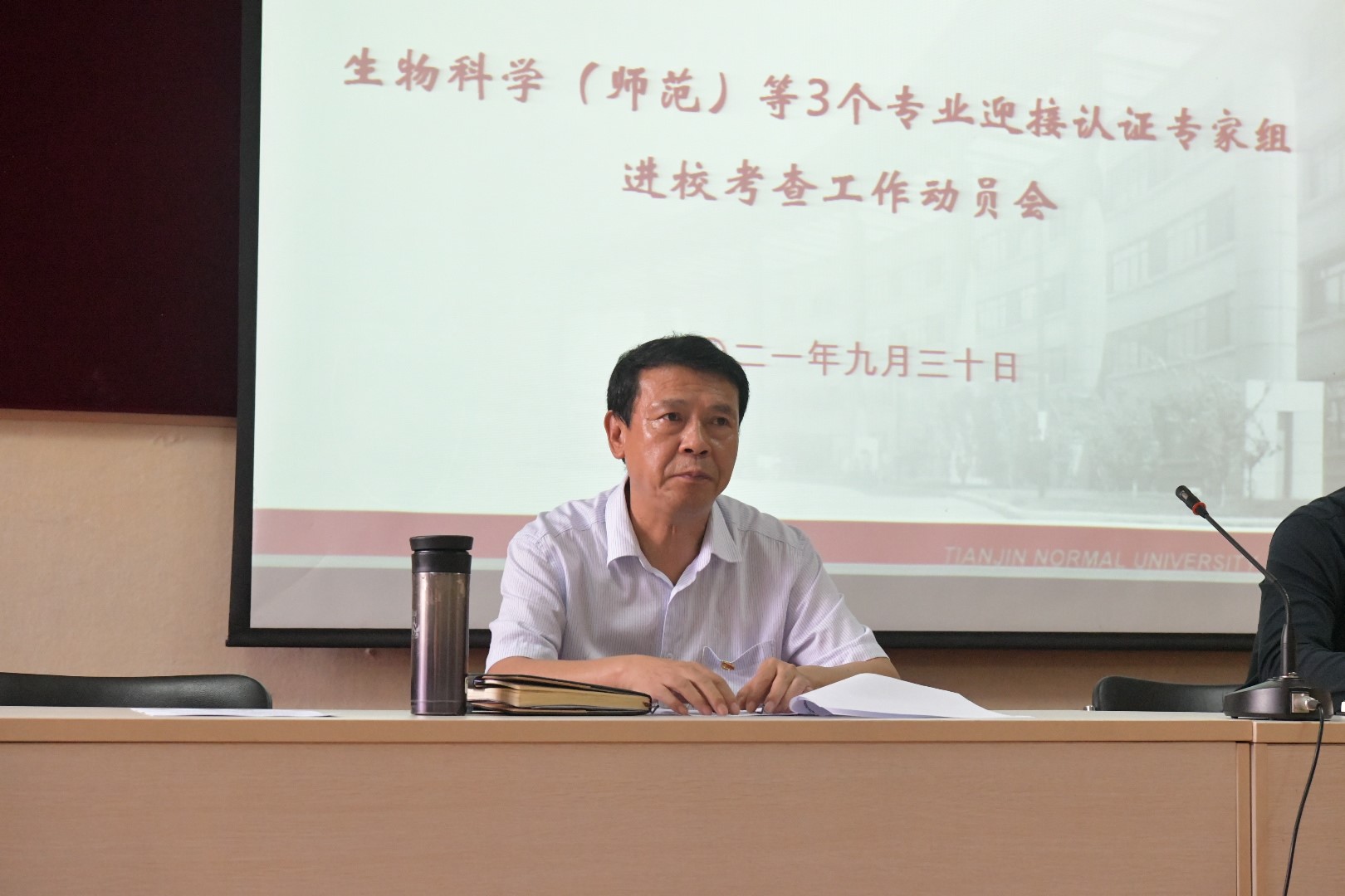副校长梁福成讲话