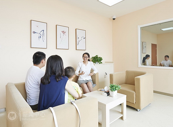 家庭与儿童心理咨询研究中心揭牌仪式举行天津师范大学