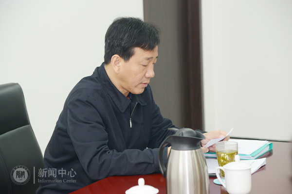 校级领导班子召开增强四个意识反对圈子文化和好人主义专题民主生活会