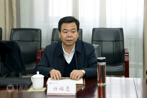 西青区副区长任福志一行来校调研天津师范大学