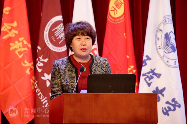 第十三届全国师范大学联席会议在我校举行天津师范大学