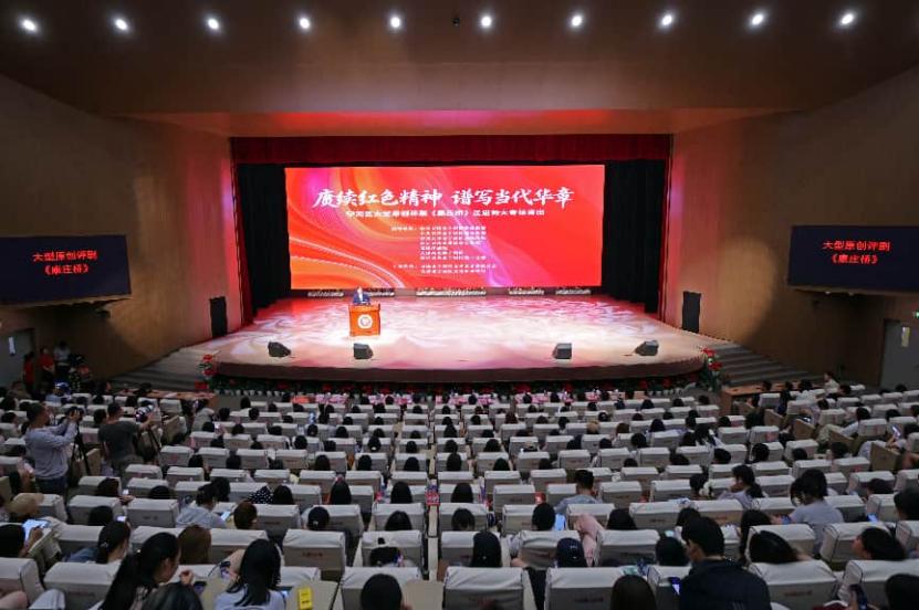 “赓续红色精神 谱写当代华章”宁河区大型原创评剧《康庄桥》专场演出走进天津师大