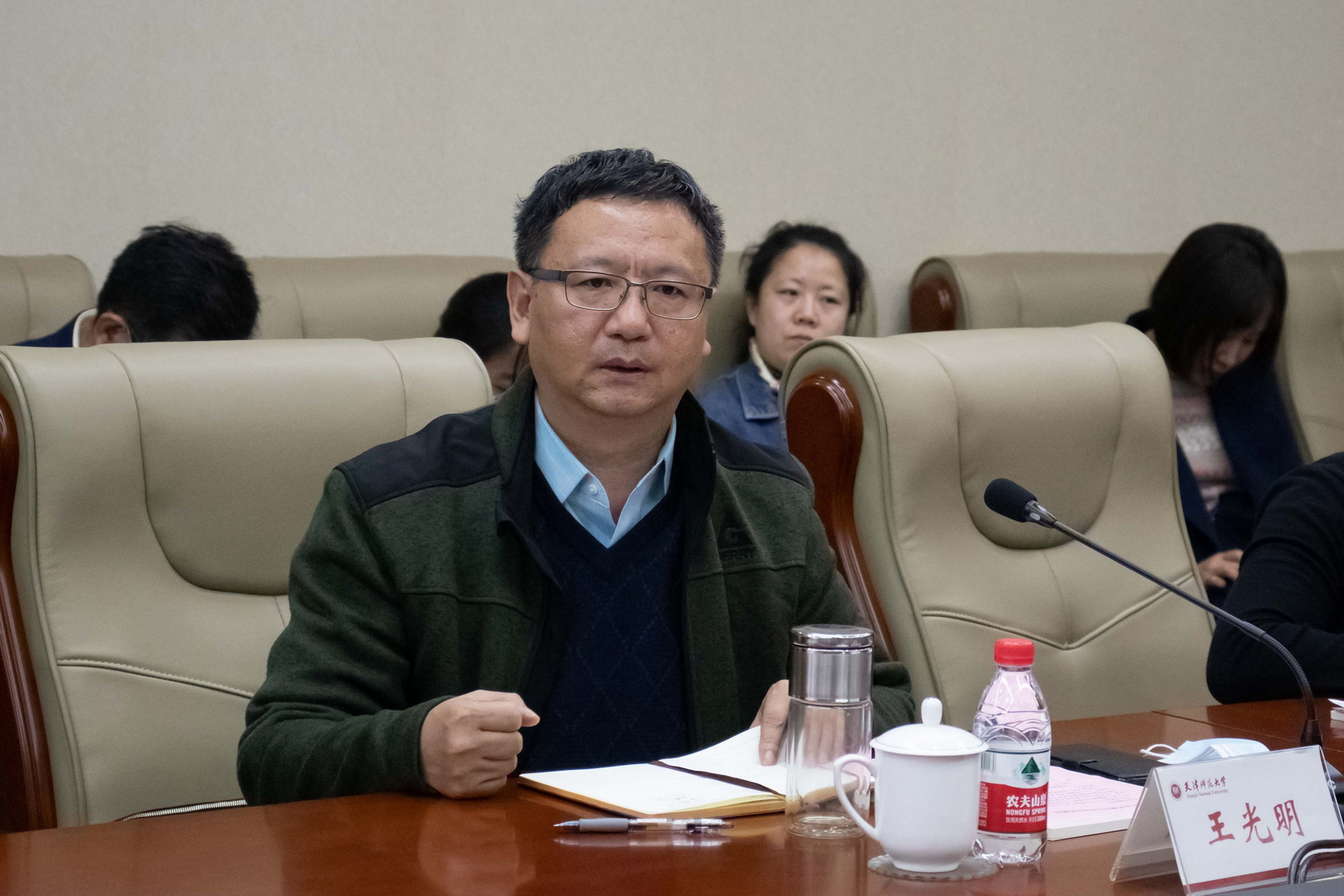 《数学教育学报》主编王光明发言 《经济社会史评论