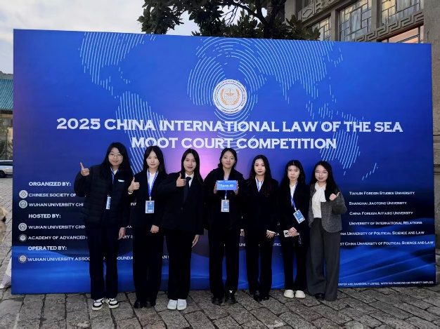 天津师范大学学生在中国国际海洋法模拟法庭竞赛(英文)中获三等奖