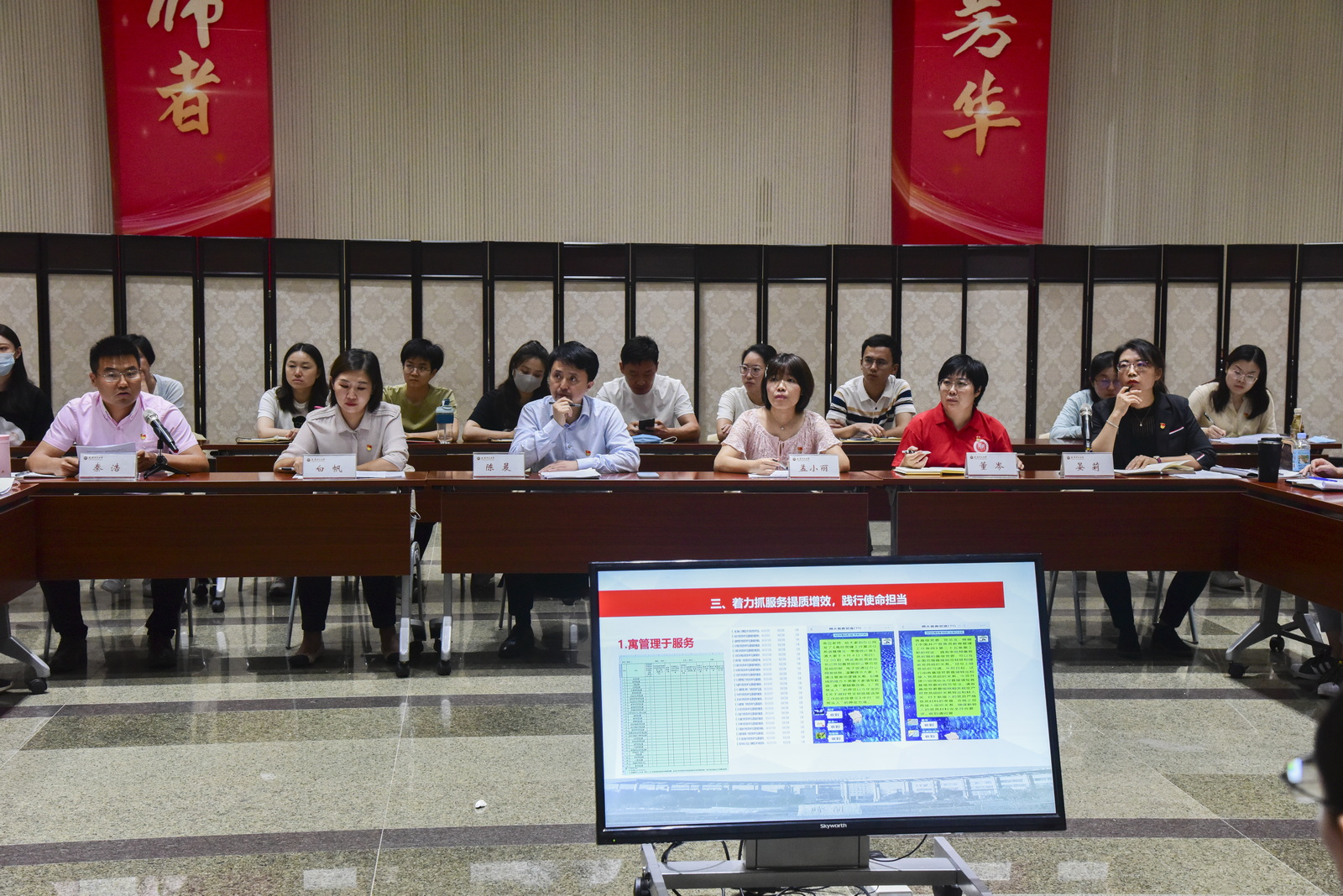 参训学员代表交流发言