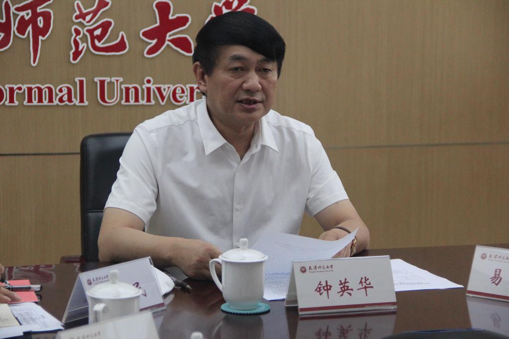 我校对口化德t县教师国家通用语言文字能力提升在线示范培训班开班