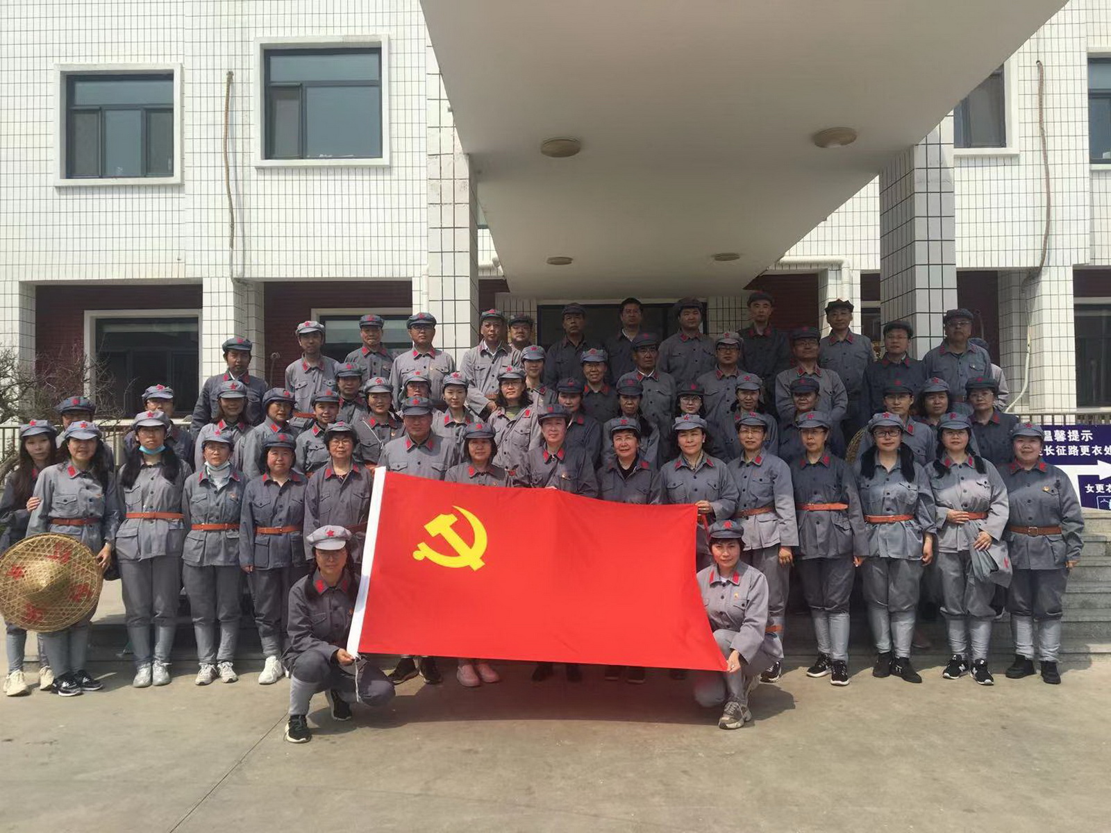 脚步丈量革命征途,学习党史汲取力量—图书馆党委开展"重走长征路"