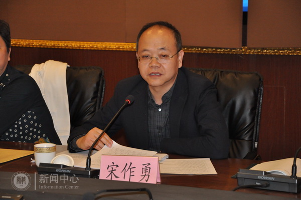 2017年度组织员培训交流会召开天津师范大学