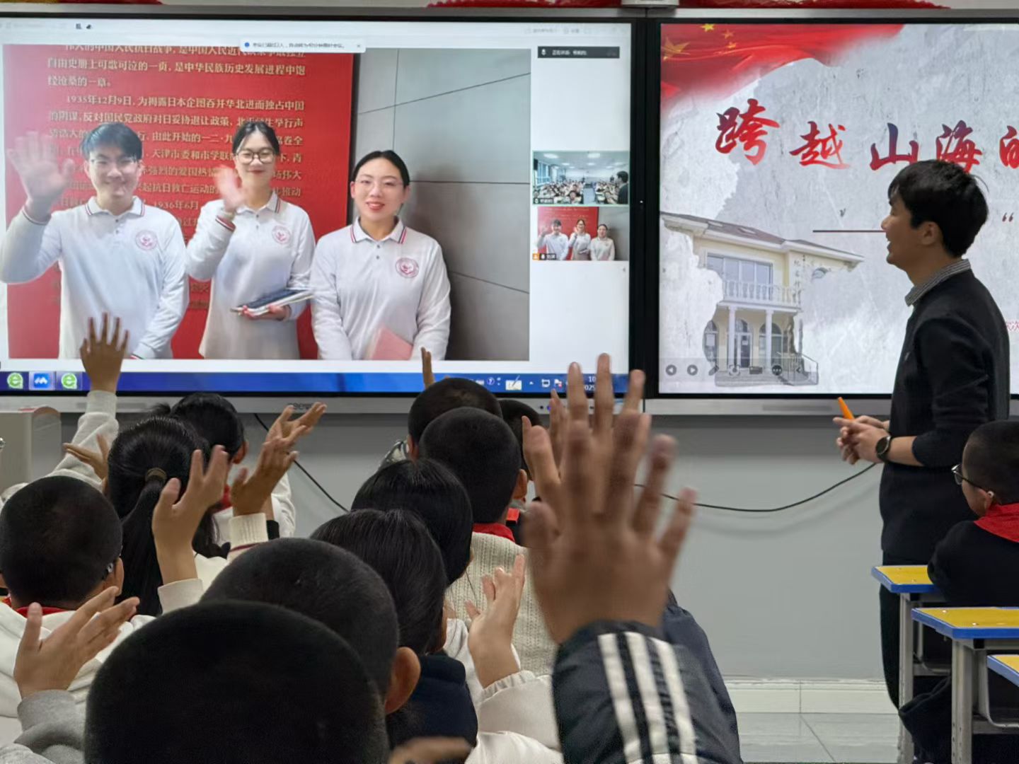 天津师范大学马克思主义学院学生理论宣讲团为新疆哈密市第四中学学生带来跨越山海的思政课。天津师范大学供图 天津师范大学马克思主义学院学生理论宣讲团为新疆哈密市第四中学学生带来跨越山海的思政课。天津师范大学供图