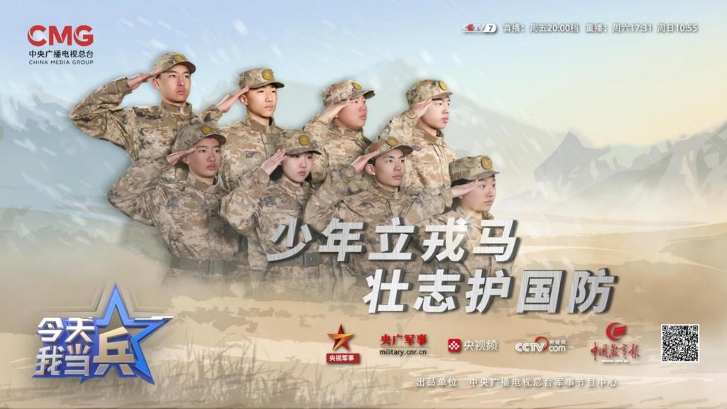 军队理想信念歌 79AEA991DD2FFC5F076AB34432F_23E992FE_12D32.png