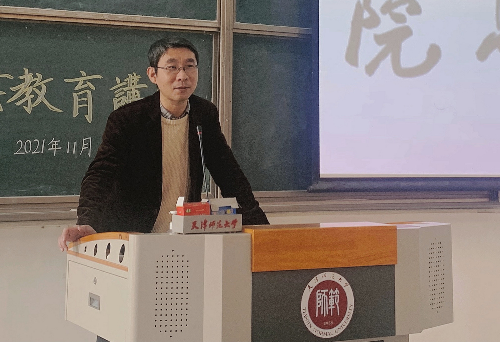文学院开展2021级新生专业认同教育-天津师范大学